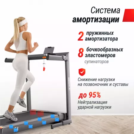 Беговая дорожка 
					UNIX Fit Hi-tech F4 Space Grey