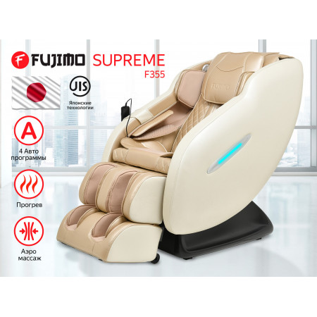 Массажное кресло FUJIMO SUPREME F355 Шампань