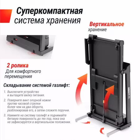 Беговая дорожка 
					UNIX Fit Hi-tech F4 Space Grey