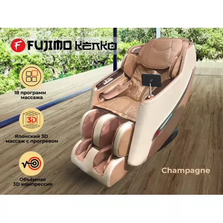 Массажное кресло FUJIMO KENKO F623 Шампань