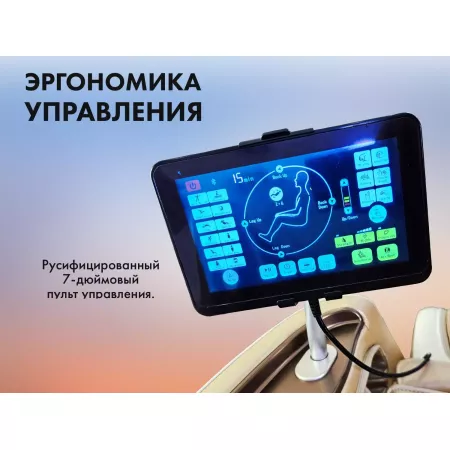 Массажное кресло FUJIMO KENKO F623 Шампань