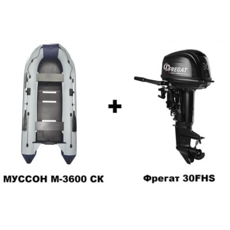 Лодка ПВХ МУССОН M-3600 СК + 2х-тактный лодочный мотор Фрегат 30FHS