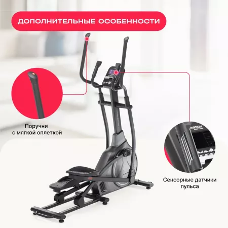 Эллиптический тренажер домашний SVENSSON BODY LABS ZENON