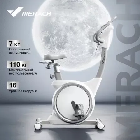Велотренажёр Merach MR-636