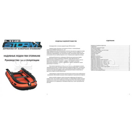 Лодка ПВХ STORMLINE Air Sea King 360