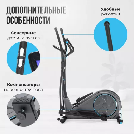 Эллиптический тренажер  OXYGEN FITNESS CASCADE EL