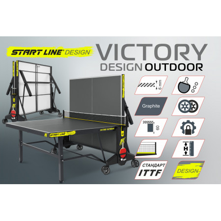 Стол теннисный VICTORY DESIGN 6 Всепогодный