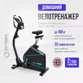 OXYGEN FITNESS NEXUS NEXUS GURU UB HRC NEW