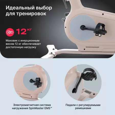 Велотренажер домашний SVENSSON BODY LABS AURORA