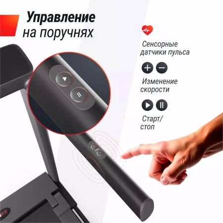 Беговая дорожка 
					UNIX Fit Hi-tech F4 Space Grey