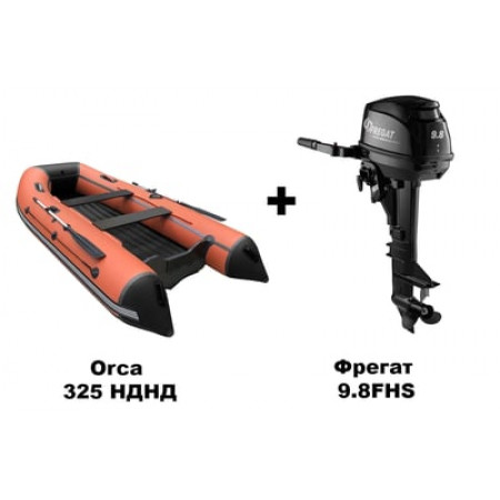 Лодка ПВХ Orca 325 НДНД + 2х-тактный лодочный мотор Фрегат 9.8FHS
