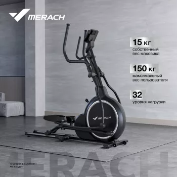 Эллиптический тренажер Merach K50