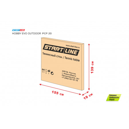 Start line Hobby EVO Outdoor  PCP
