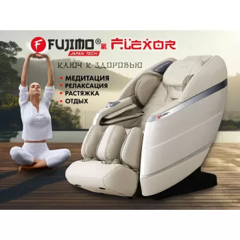 Массажное кресло FUJIMO ? FLEXOR F500 Beige