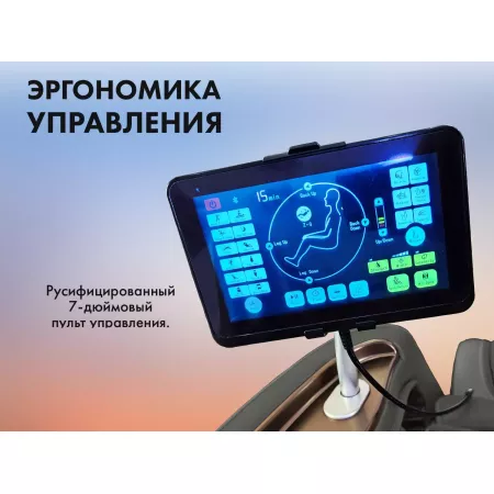 Массажное кресло FUJIMO KENKO F623 Графит