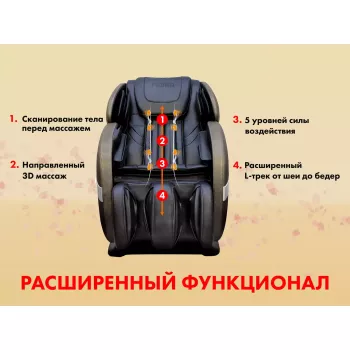 Массажное кресло FUJIMO QI business Графит