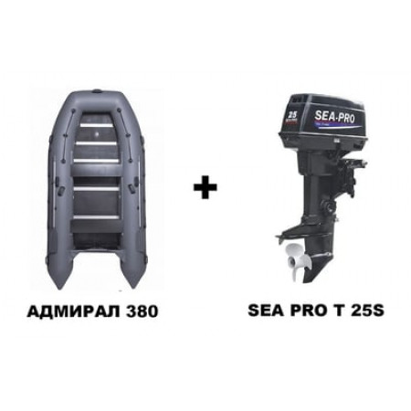 Лодка ПВХ АДМИРАЛ 380 + 2х-тактный лодочный мотор SEA PRO T 25S