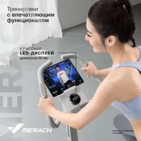 Велотренажёр Merach MR-636