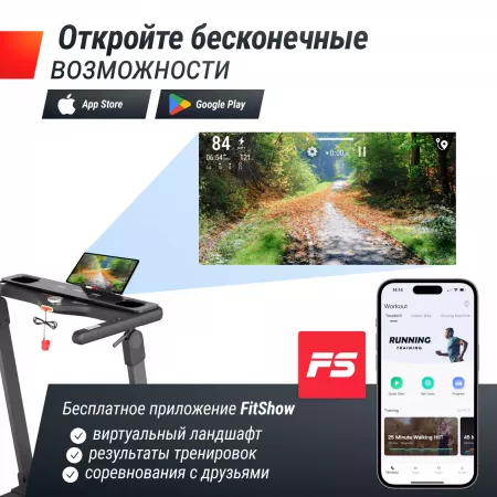 Беговая дорожка 
					UNIX Fit Hi-tech F3 PLUS Space Grey
