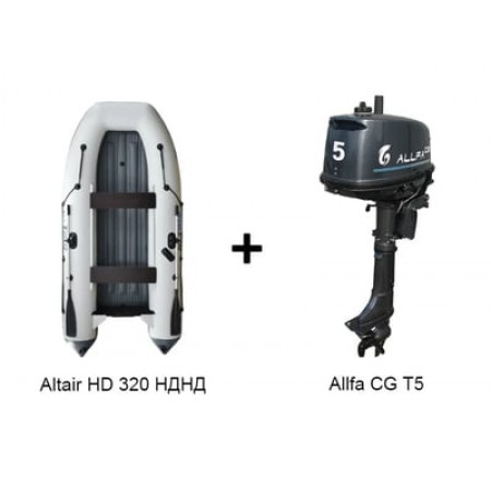 Лодка ПВХ ALTAIR HD 320 НДНД + 2х-тактный лодочный мотор ALLFA CG T5
