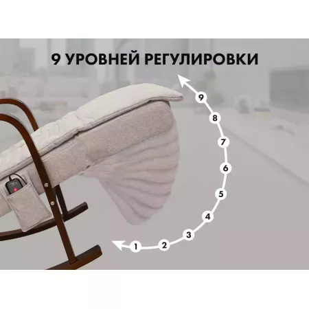 Массажное кресло качалка FUJIMO Time2Chill Ivory (Tailor 2)