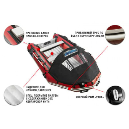Лодка ПВХ STORMLINE Heavy Duty Air Pro 430