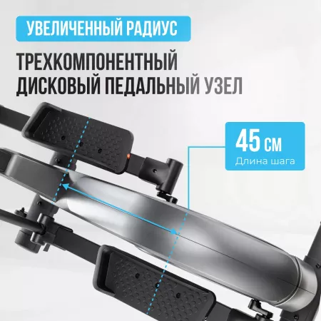 Эллиптический тренажер  OXYGEN FITNESS CASCADE EL