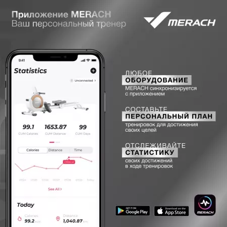 Велотренажёр Merach MR-S06_W