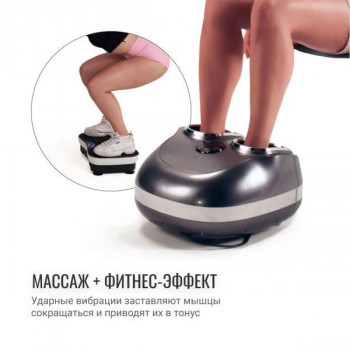 GESS Danny массажер для ног