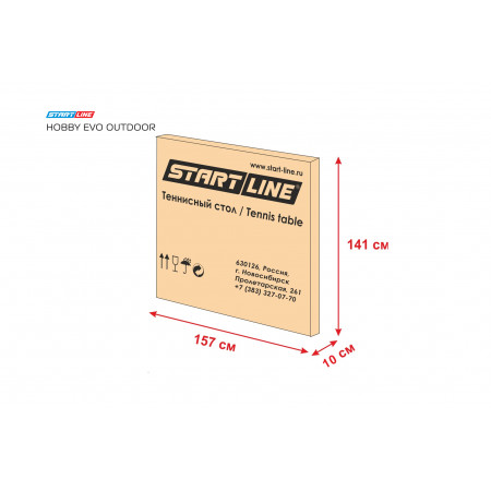 Start line Hobby EVO Outdoor 6 BLUE