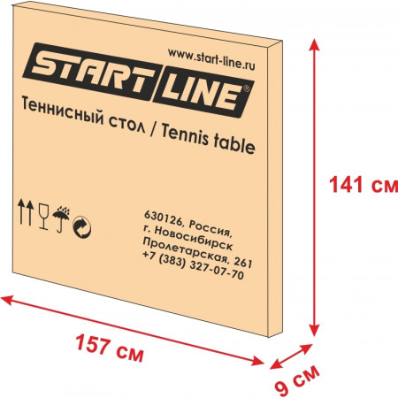 Стол теннисный Start Line Hobby-2 Outdoor