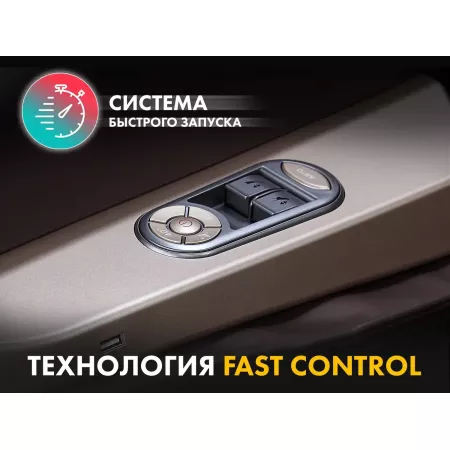 Массажное кресло FUJIMO ? GURU2 F800 Коричневый