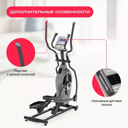 Эллиптический тренажер домашний SVENSSON BODY LABS HELIOS