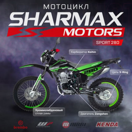 Мотоцикл кроссовый эндуро SHARMAX Sport 280 (2023 edition)