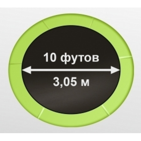 ARLAND Батут 10FT с внешней страховочной сеткой и лестницей (Light green)