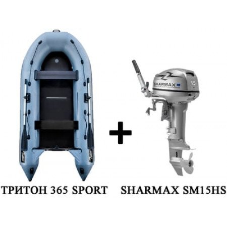 Лодка ПВХ ТРИТОН 360 SPORT + 2х-тактный лодочный мотор SHARMAX SM15HS