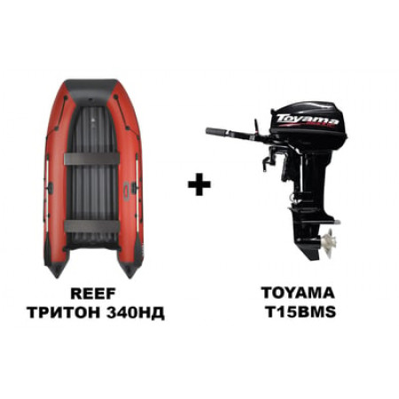 Лодка ПВХ REEF ТРИТОН 340НД + 2х-тактный лодочный мотор TOYAMA T15BMS