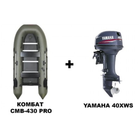 Лодка ПВХ КОМБАТ CMB-430 PRO + 2х-тактный лодочный мотор YAMAHA 40XWS
