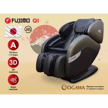 Массажное кресло FUJIMO QI business Графит